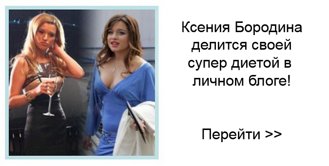 как похудеть советы диетологов как похудеть советы диетологов